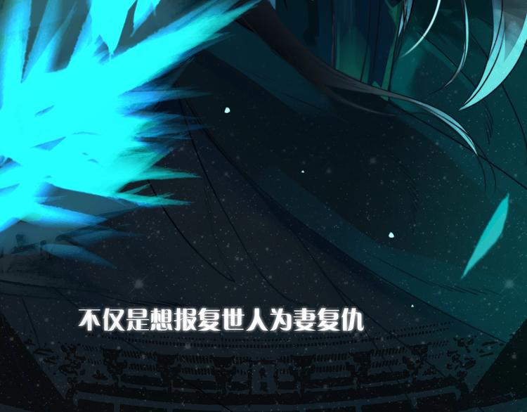 第1话  傅家独女？24