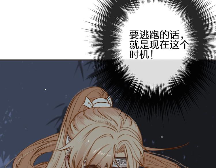 第3话  我有的都给你125