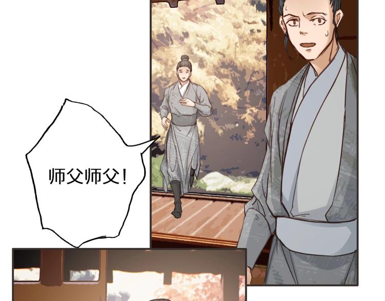 第11话  飞升？104