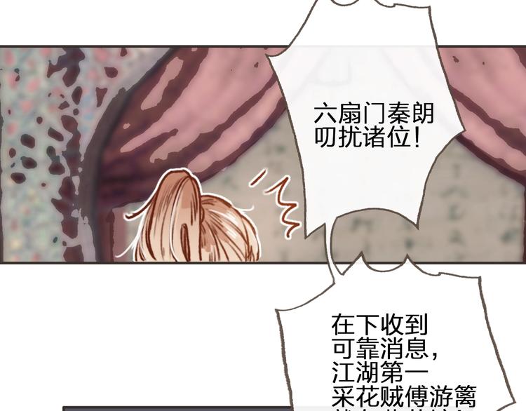 第1话  傅家独女？42