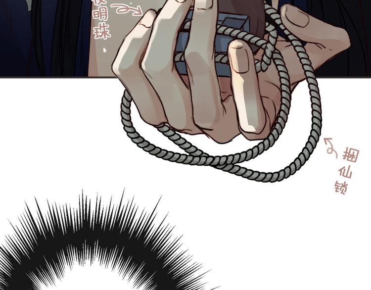 第3话  我有的都给你104