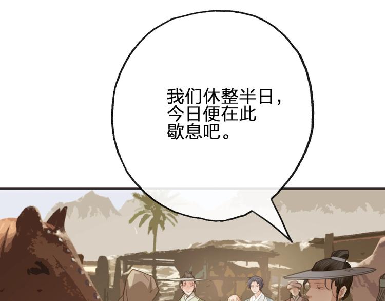 第14话  终相遇17