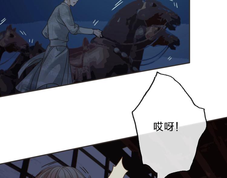 第13话 承诺99