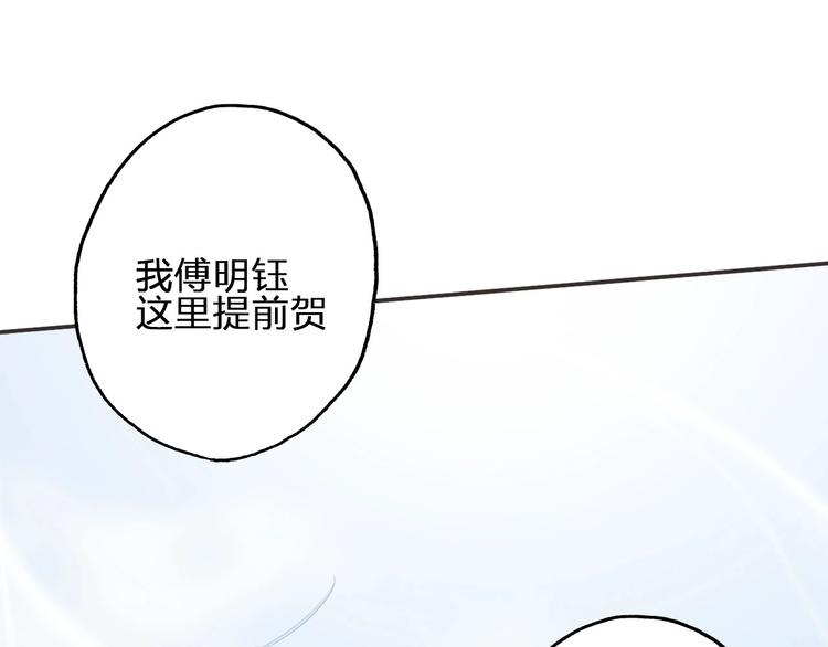 第11话  飞升？91