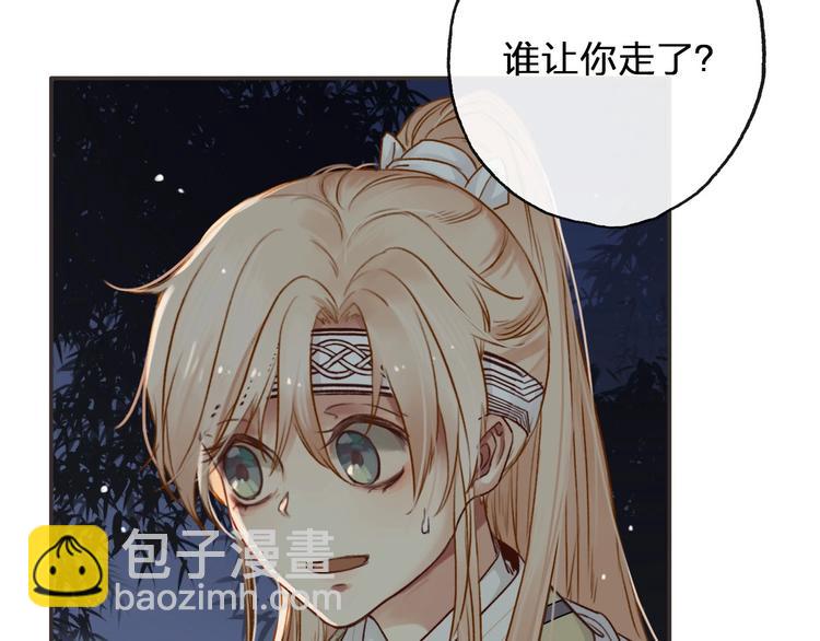 第3话  我有的都给你69