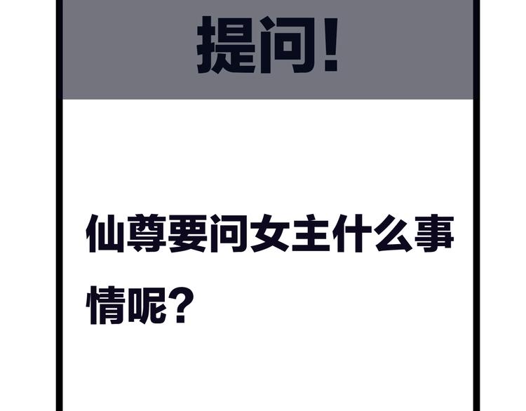 第6话  破镜之时143