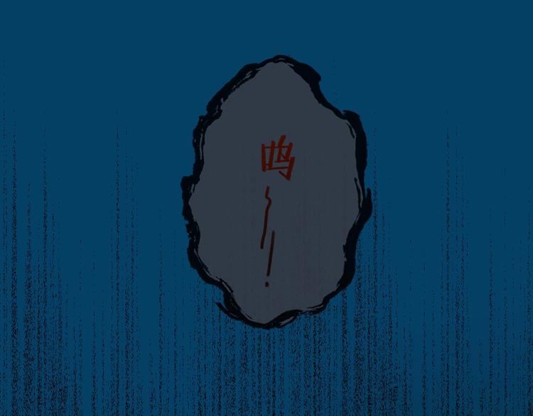 第5话  梦魇12