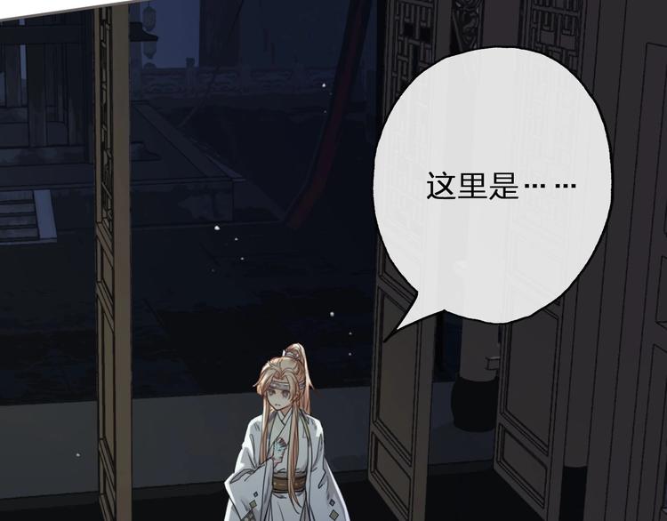 第5话  梦魇5