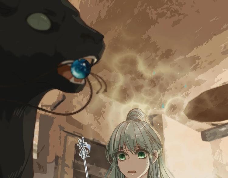 第14话  终相遇89