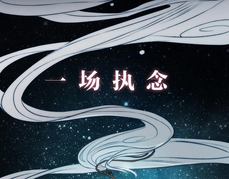 序章  为爱成魔1