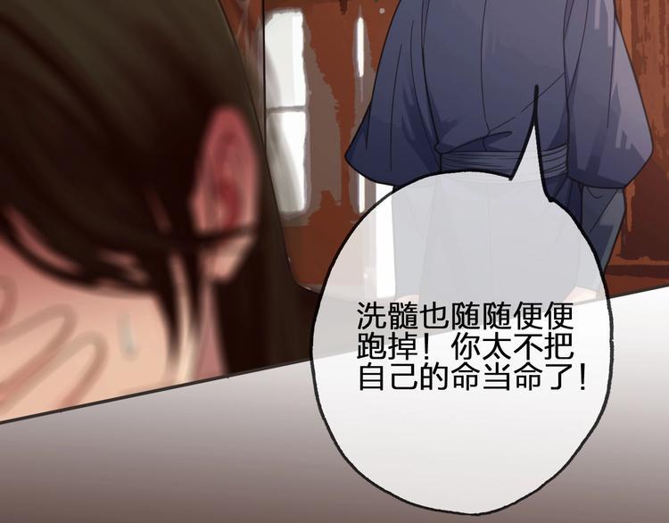 第15话  再也不分开151