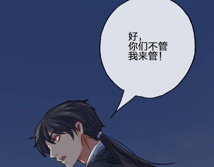 完结篇  劫11