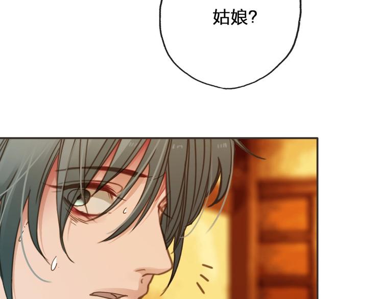 第15话  再也不分开109