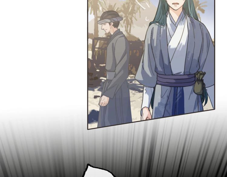 第14话  终相遇130