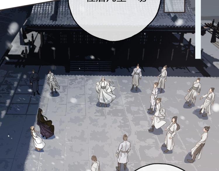 第11话  飞升？89