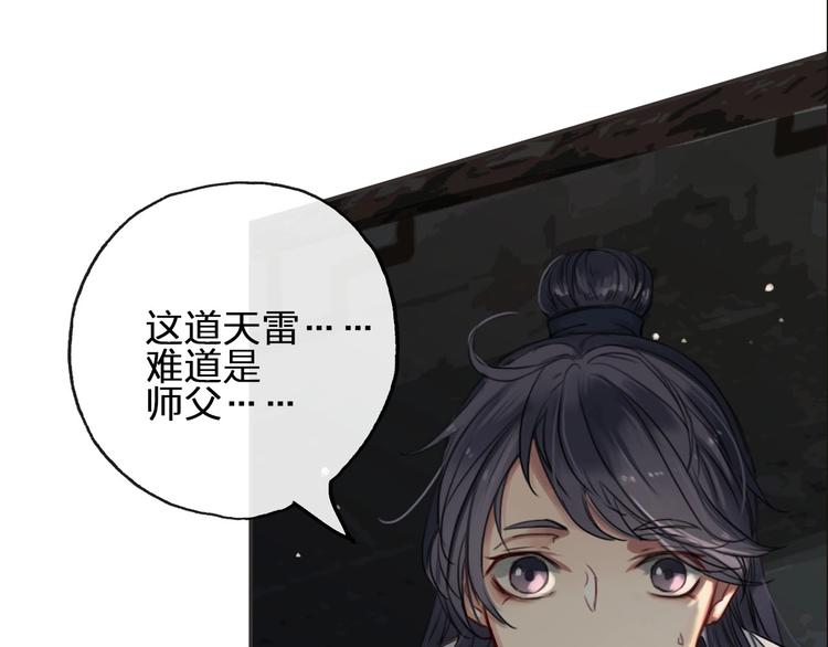 第4话  危在旦夕127