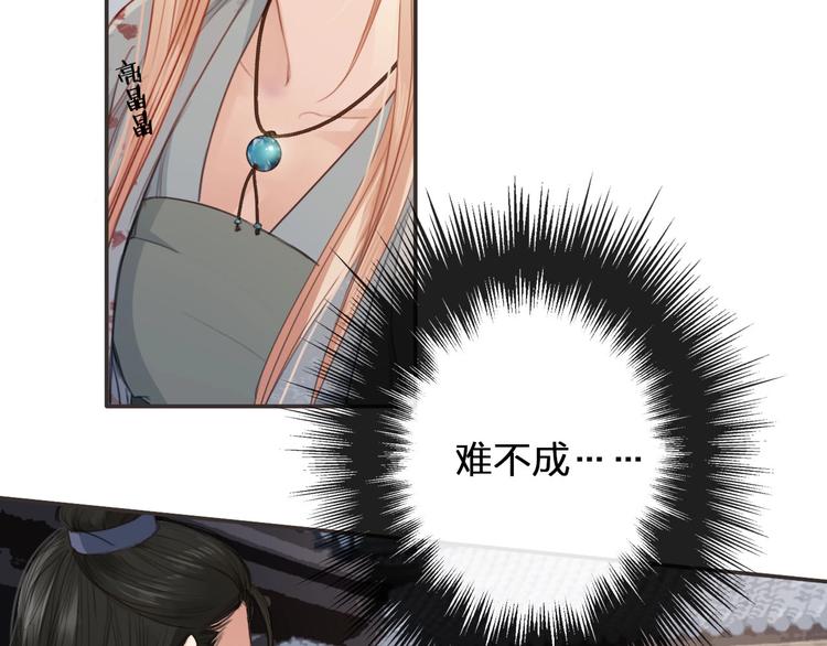 第11话  飞升？65