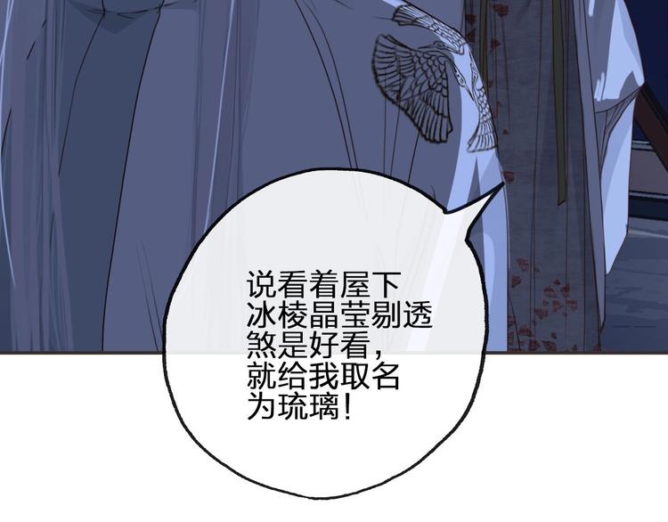 第9话  是她么？23