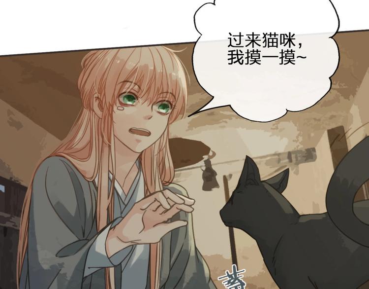 第14话  终相遇78