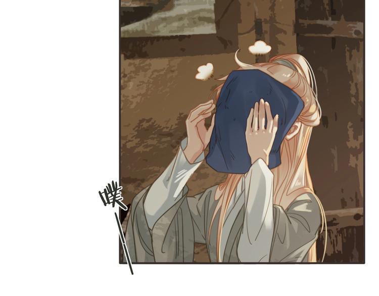 第14话  终相遇68