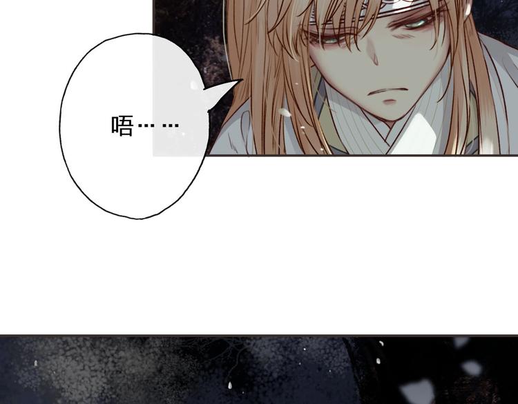 第4话  危在旦夕47