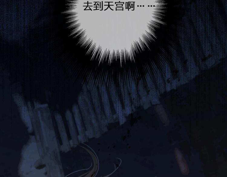 第16话  心痛的共鸣125