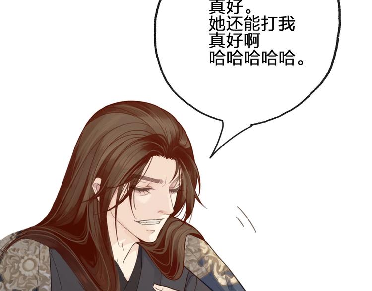 第15话  再也不分开68