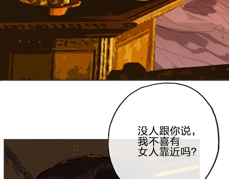 第9话  是她么？124