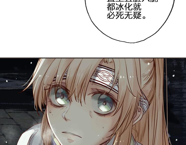 第4话  危在旦夕65