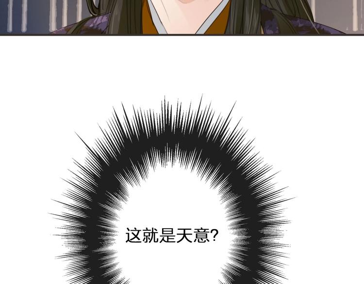 第11话  飞升？68