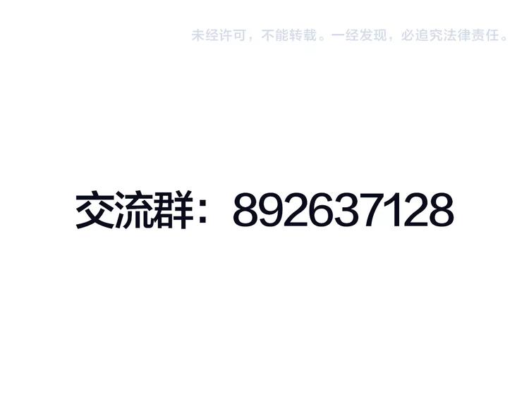 第5话  梦魇154