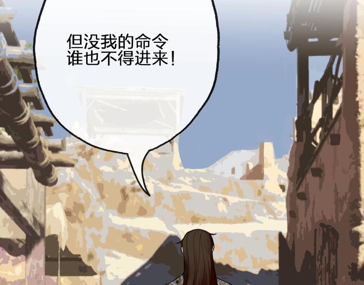 第15话  再也不分开83