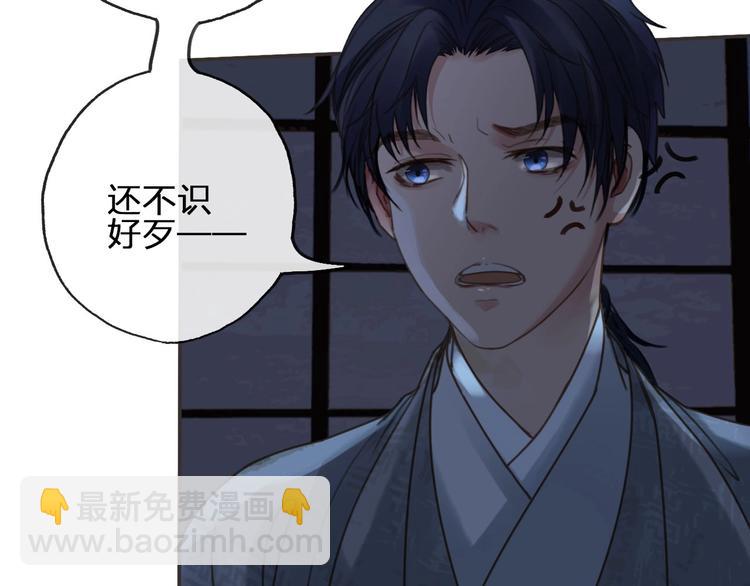 第13话 承诺97