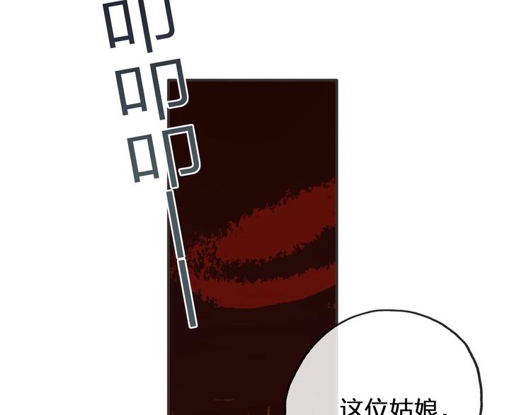 第15话  再也不分开94