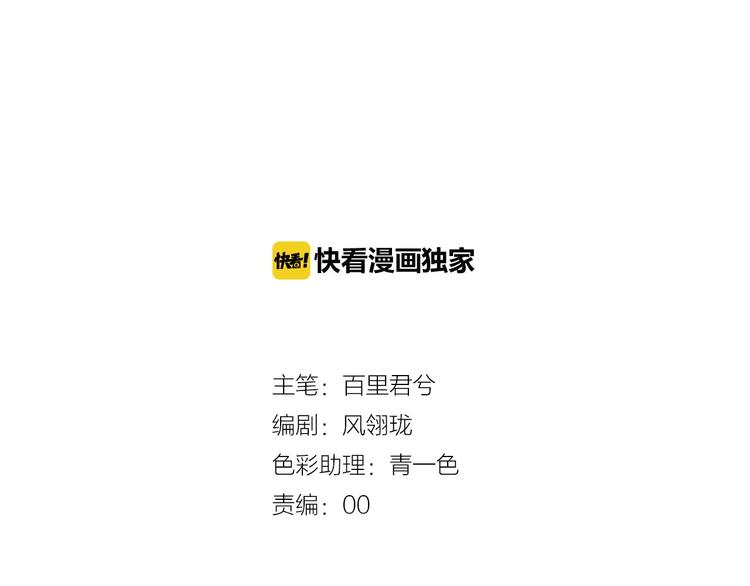 第11话  飞升？24