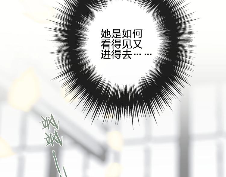 第6话  破镜之时88