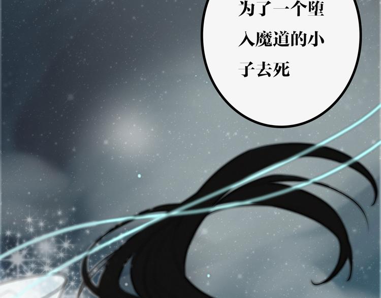 序章  为爱成魔26