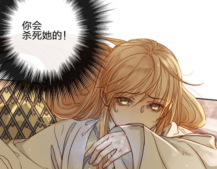 第6话  破镜之时4