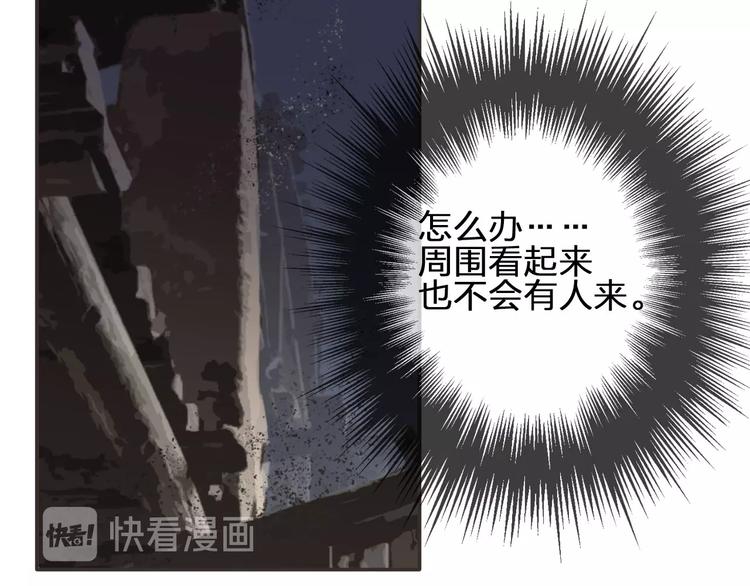 第16话  心痛的共鸣111