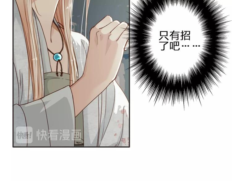 第10话  不配124