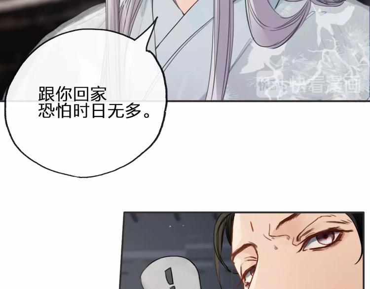 第11话  飞升？58
