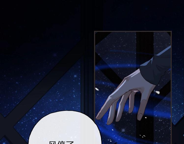 第9话  是她么？66