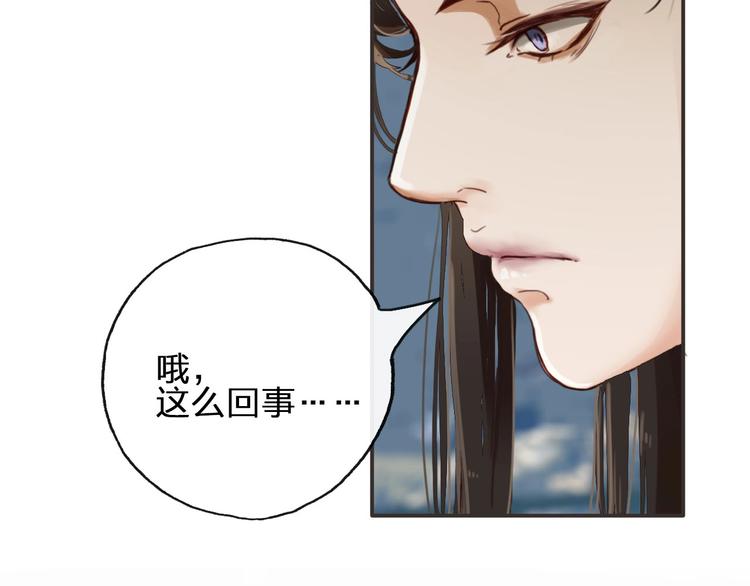 第10话  不配129