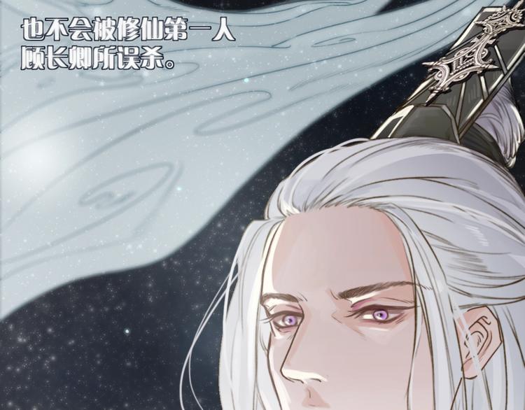 第1话  傅家独女？17