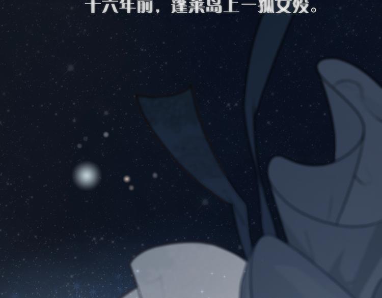 第1话  傅家独女？6