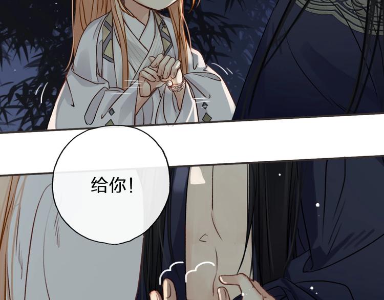 第3话  我有的都给你77