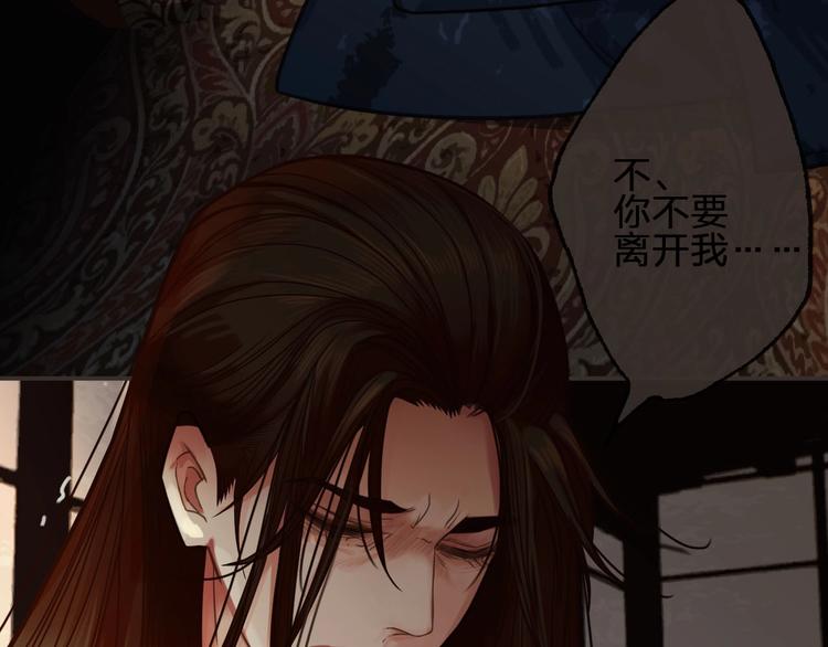 完结篇  劫69