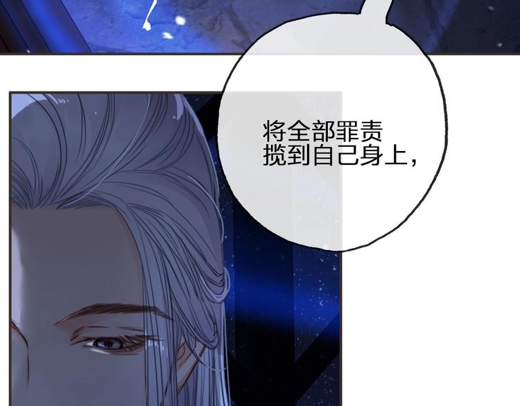 第9话  是她么？29