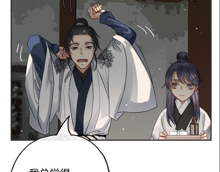 第4话  危在旦夕120