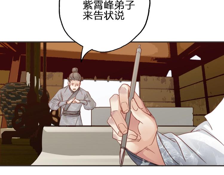 第11话  飞升？99